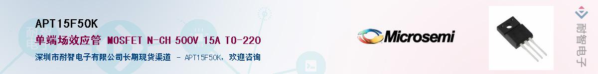 APT15F50K������-�������