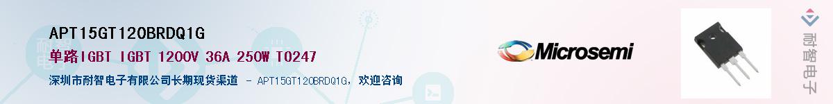 APT15GT120BRDQ1G����(y��ng)��-�������