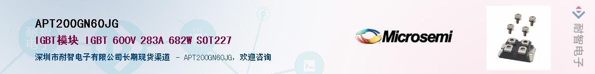 APT200GN60JG������-�������