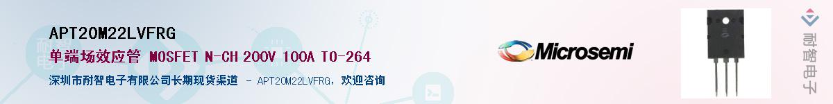 APT20M22LVFRG������-�������