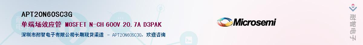 APT20N60SC3G������-�������