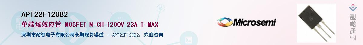 APT22F120B2����(y��ng)��-�������