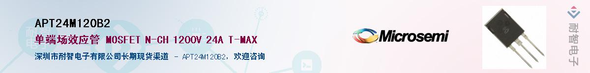 APT24M120B2������-�������