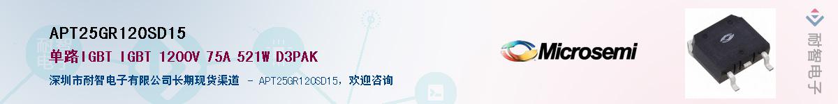 APT25GR120SD15������-�������