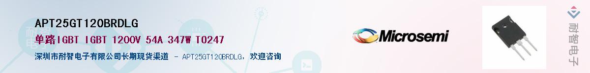 APT25GT120BRDLG������-�������