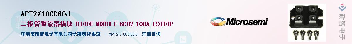 APT2X100D60J������-�������