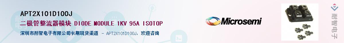 APT2X101D100J������-�������