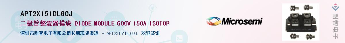 APT2X151DL60J������-�������
