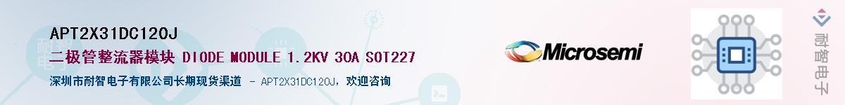 APT2X31DC120J����(y��ng)��-�������