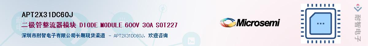 APT2X31DC60J������-�������