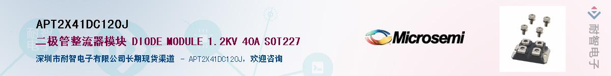 APT2X41DC120J������-�������