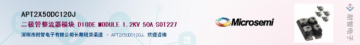 APT2X50DC120J������-�������