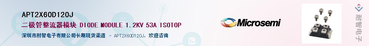 APT2X60D120J����(y��ng)��-�������