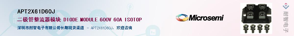 APT2X61D60J������-�������