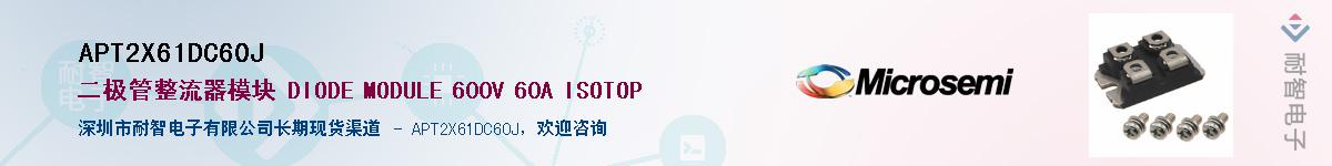 APT2X61DC60J������-�������