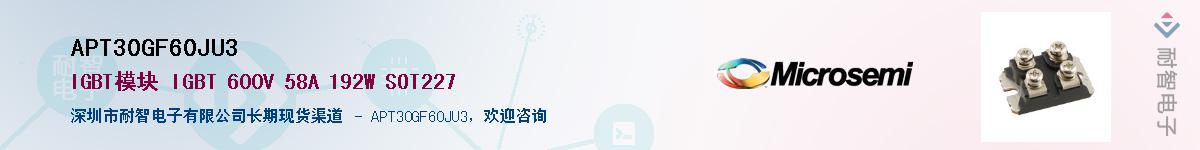 APT30GF60JU3������-�������