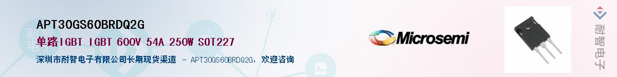 APT30GS60BRDQ2G������-�������