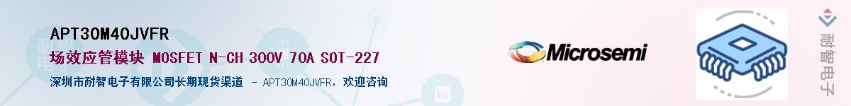 APT30M40JVFR������-�������