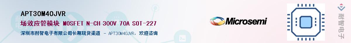 APT30M40JVR������-�������