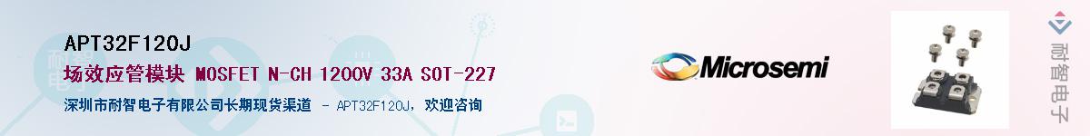 APT32F120J����(y��ng)��-�������