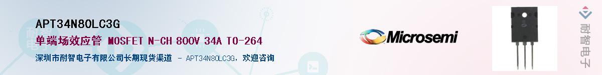 APT34N80LC3G������-�������