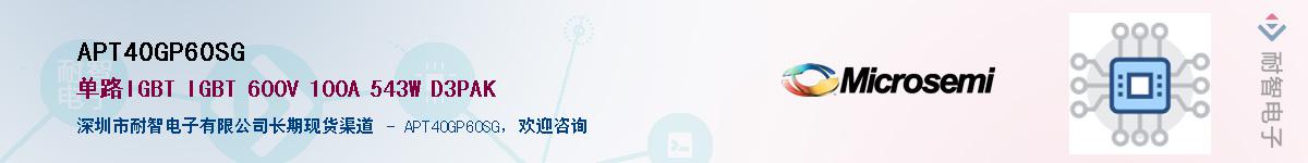 APT40GP60SG������-�������