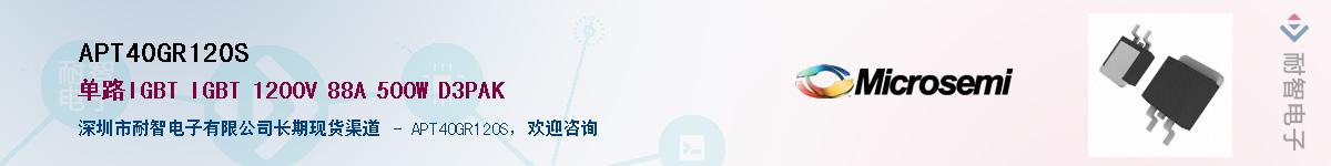 APT40GR120S������-�������