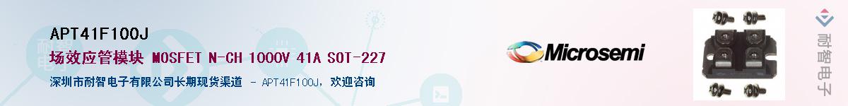 APT41F100J����(y��ng)��-�������