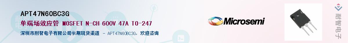 APT47N60BC3G������-�������