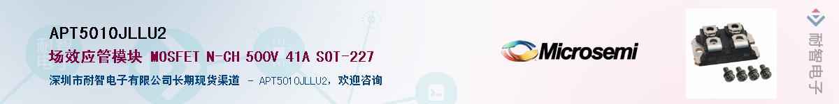 APT5010JLLU2������-�������