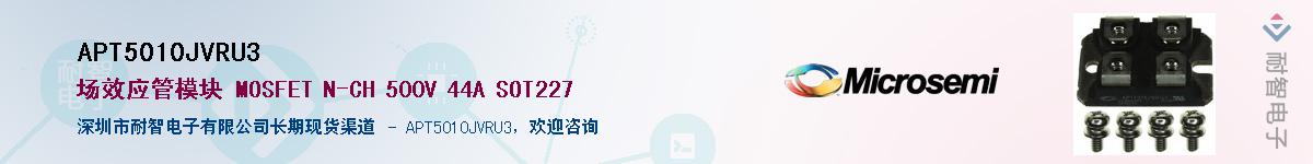 APT5010JVRU3������-�������