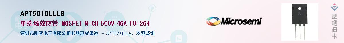 APT5010LLLG����(y��ng)��-�������