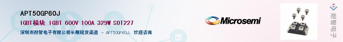 APT50GP60J����(y��ng)��-�������