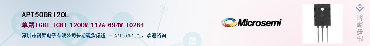 APT50GR120L������-�������