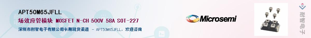 APT50M65JFLL������-�������