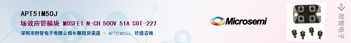 APT51M50J������-�������
