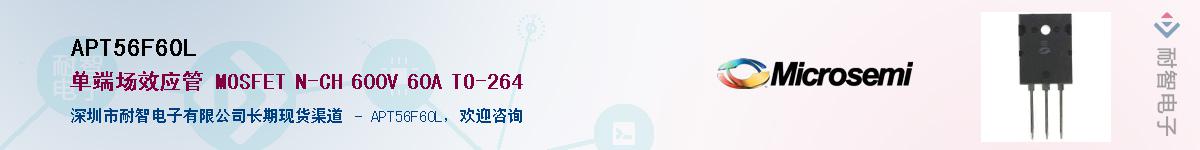 APT56F60L����(y��ng)��-�������