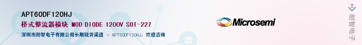 APT60DF120HJ������-�������