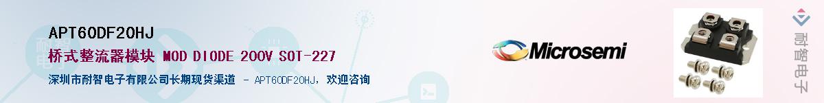 APT60DF20HJ������-�������