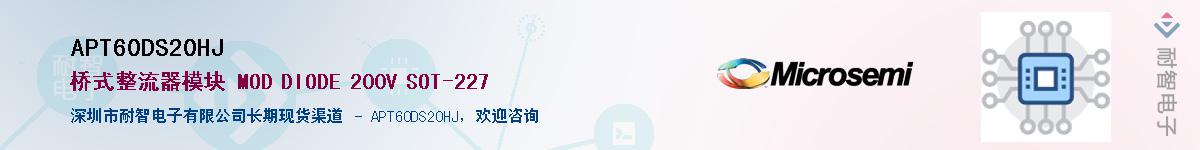 APT60DS20HJ������-�������