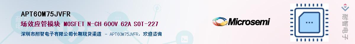 APT60M75JVFR����(y��ng)��-�������