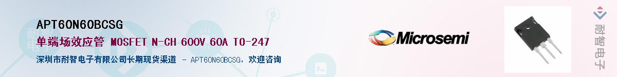 APT60N60BCSG������-�������