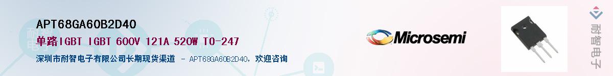 APT68GA60B2D40������-�������