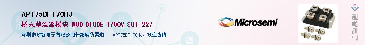 APT75DF170HJ������-�������