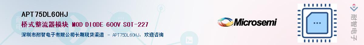 APT75DL60HJ������-�������