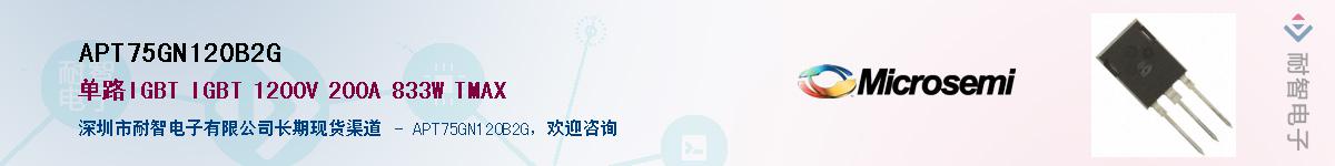 APT75GN120B2G������-�������