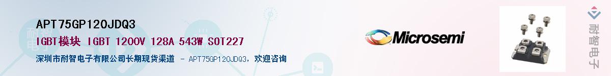 APT75GP120JDQ3������-�������