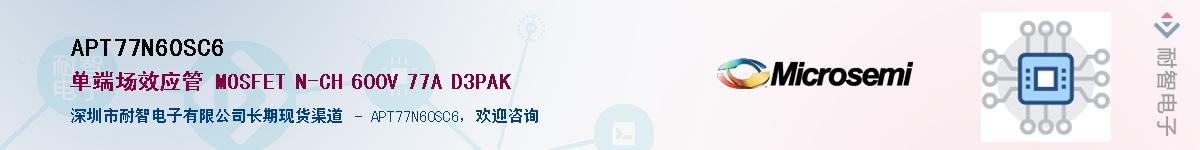 APT77N60SC6������-�������