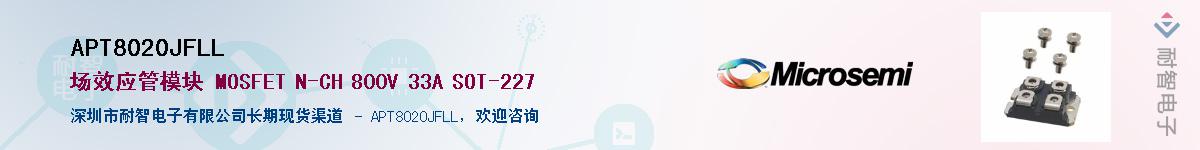 APT8020JFLL������-�������