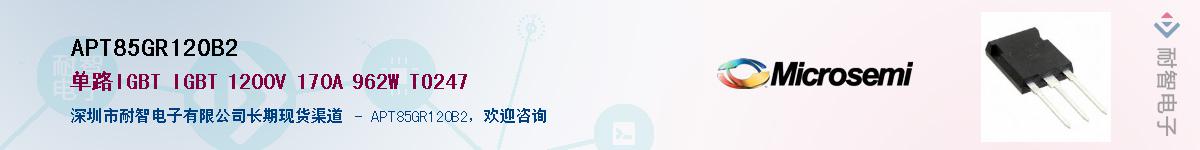 APT85GR120B2������-�������